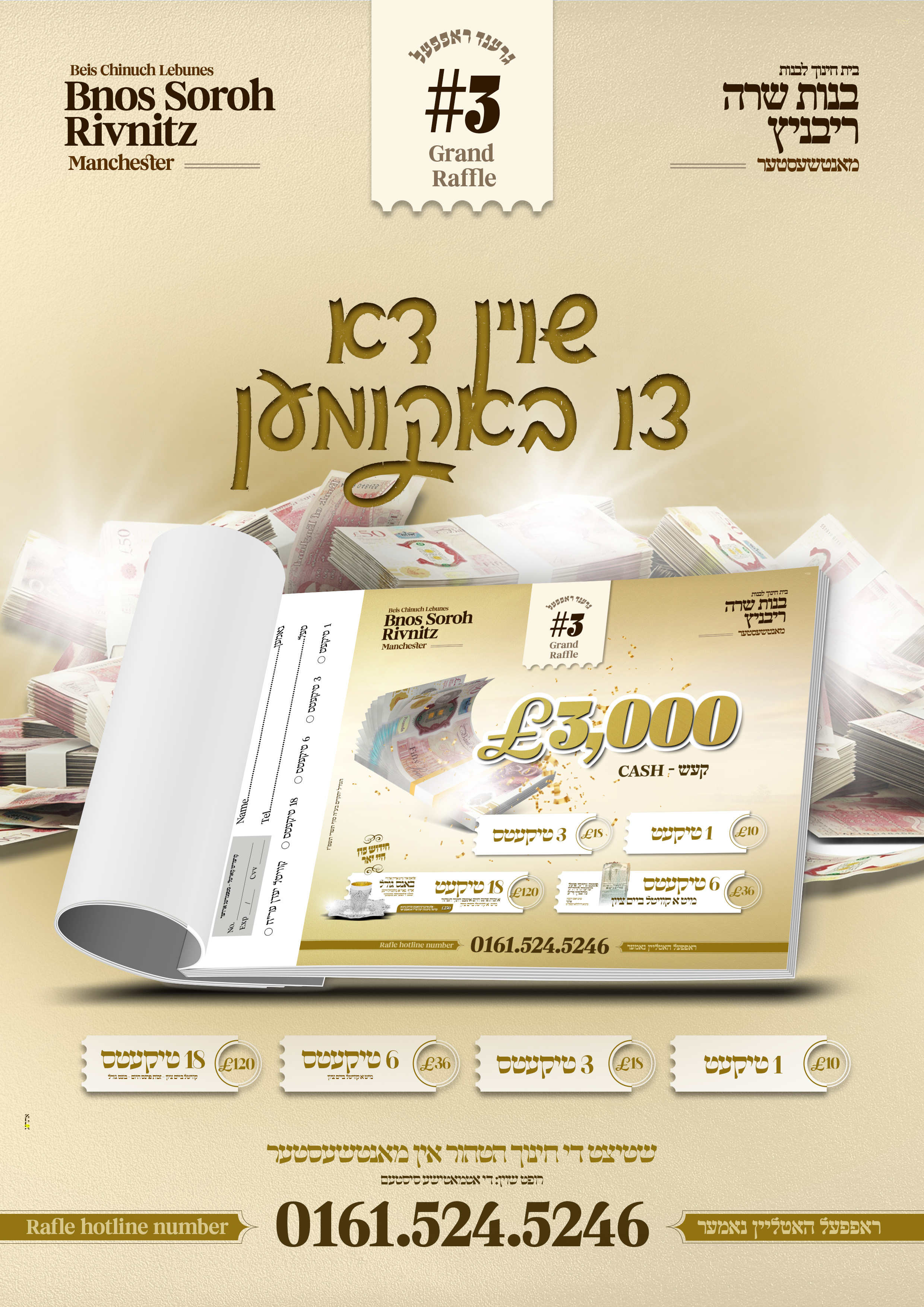 Grand Raffle #3 flyer